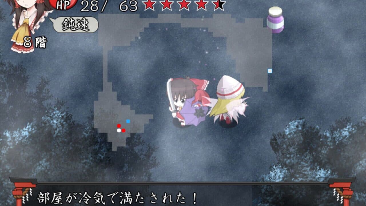 Fushigi no Gensoukyou thumbnail 3