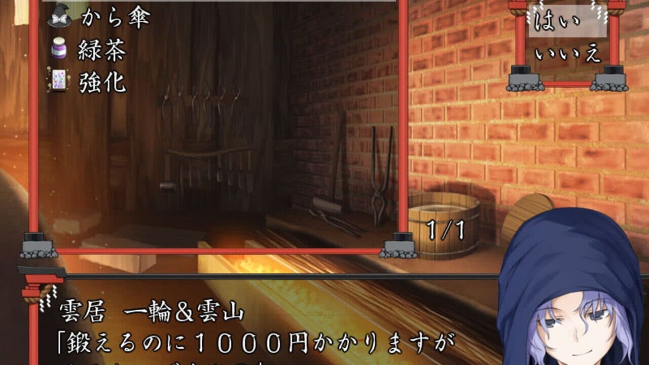 Fushigi no Gensoukyou thumbnail 4