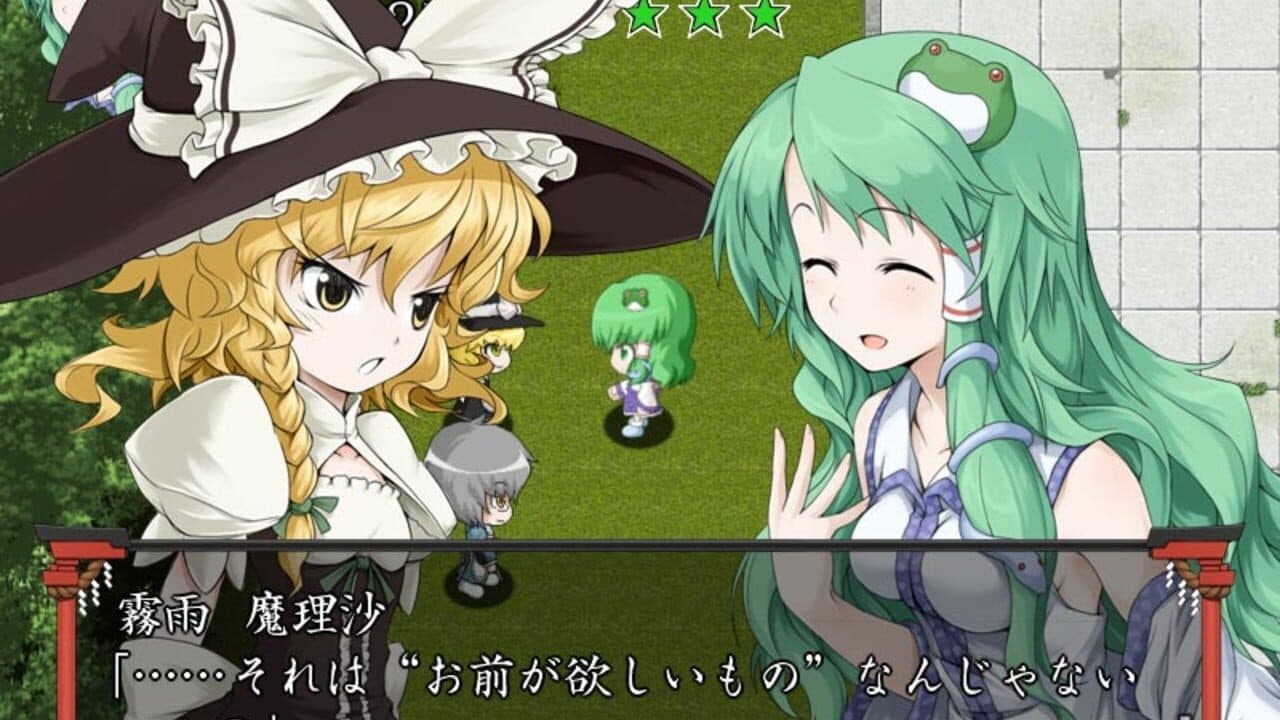 Sanae no Chou Tokkyuu: TheExpressTrial thumbnail 5