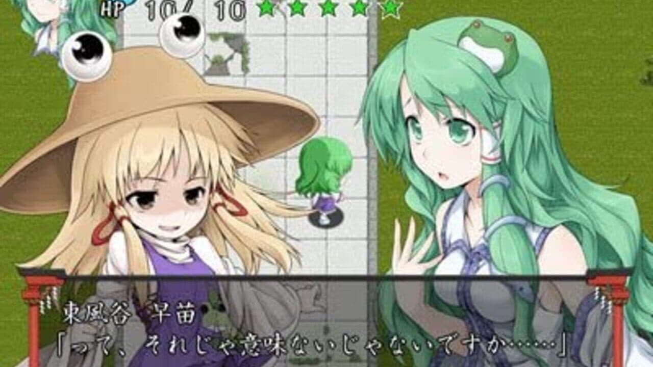 Sanae no Chou Tokkyuu: TheExpressTrial thumbnail 6
