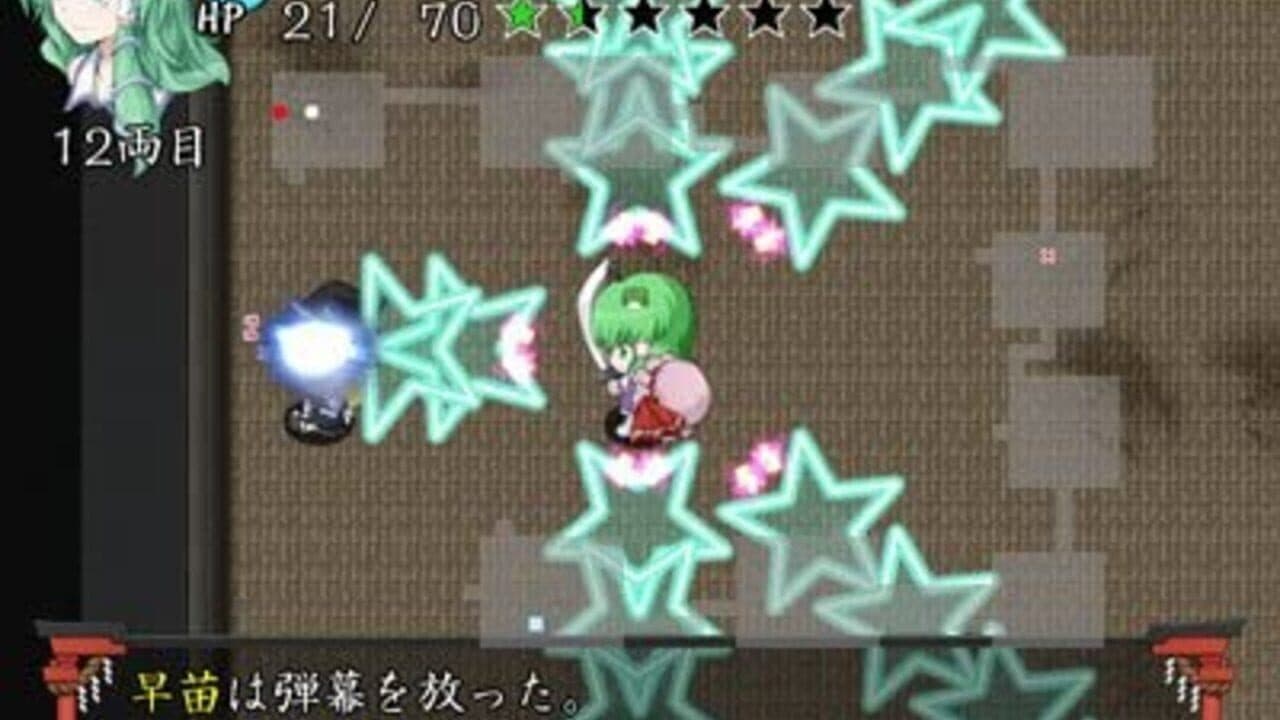 Sanae no Chou Tokkyuu: TheExpressTrial thumbnail 3