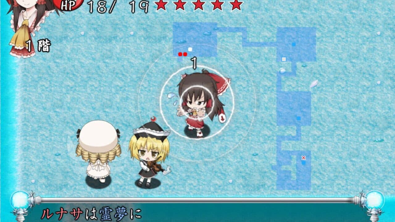Motto!? Fushigi no Gensoukyou: Under the Moonlight thumbnail 11
