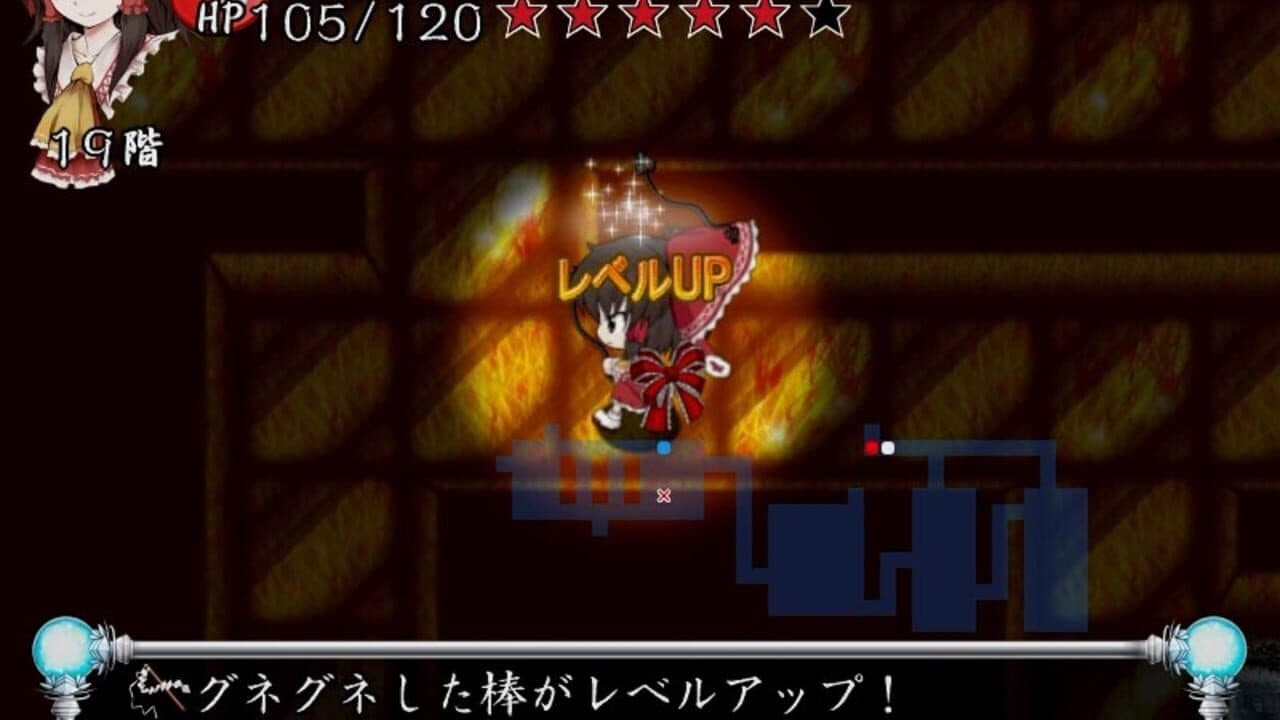 Motto!? Fushigi no Gensoukyou: Under the Moonlight thumbnail 12