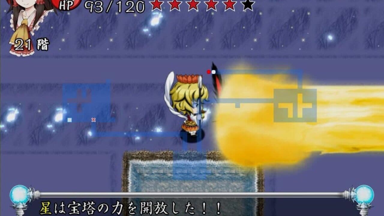 Motto!? Fushigi no Gensoukyou: Under the Moonlight thumbnail 4