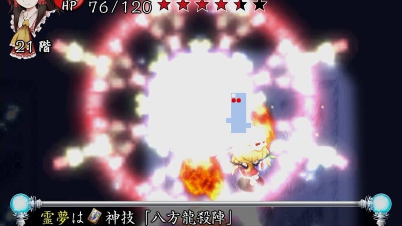 Motto!? Fushigi no Gensoukyou: Under the Moonlight thumbnail 5