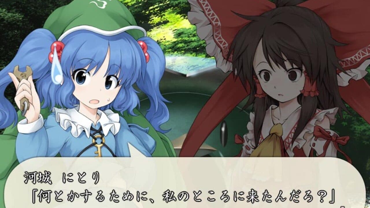 Motto!? Fushigi no Gensoukyou: Under the Moonlight thumbnail 7