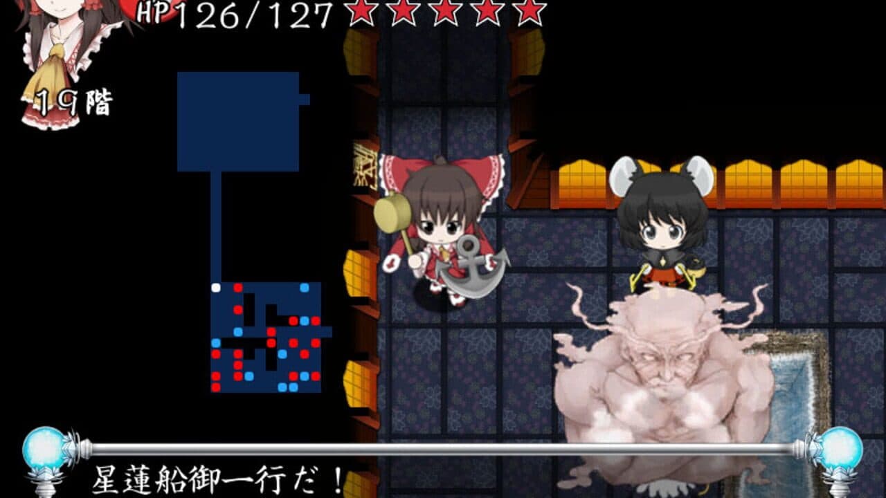 Motto!? Fushigi no Gensoukyou: Under the Moonlight thumbnail 8