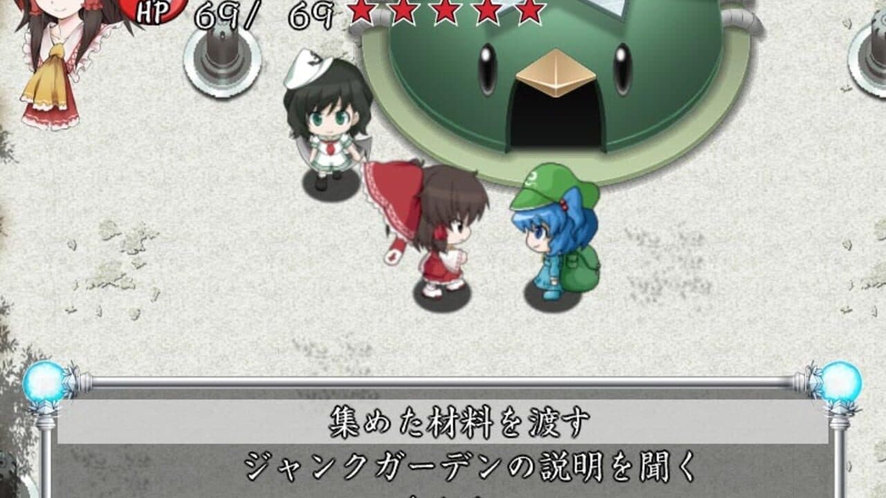 Motto!? Fushigi no Gensoukyou: Under the Moonlight thumbnail 9
