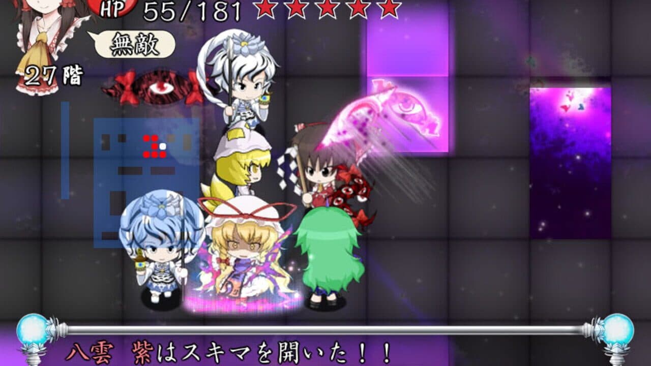 Motto!? Fushigi no Gensoukyou: Under the Moonlight thumbnail 10