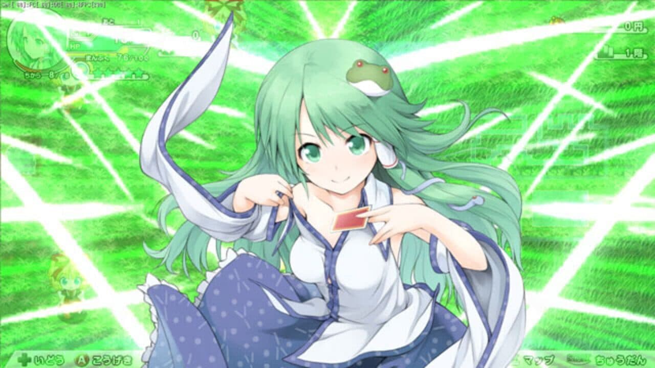 Miracle Party: Fushigi no Gensoukyou 2 thumbnail 6