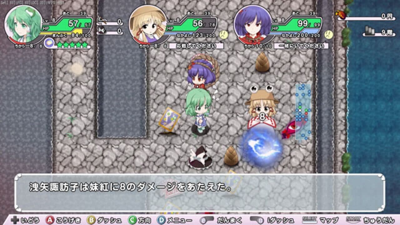 Miracle Party: Fushigi no Gensoukyou 2 thumbnail 2