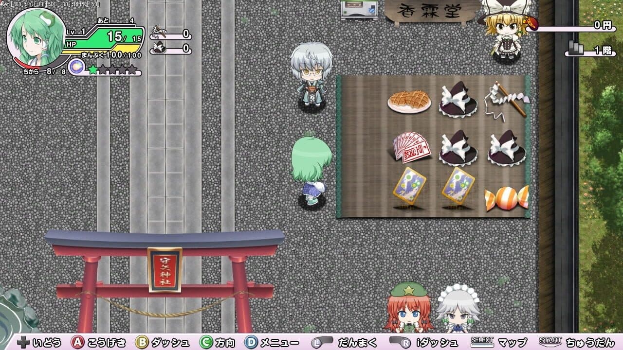 Miracle Party: Fushigi no Gensoukyou 2 thumbnail 5
