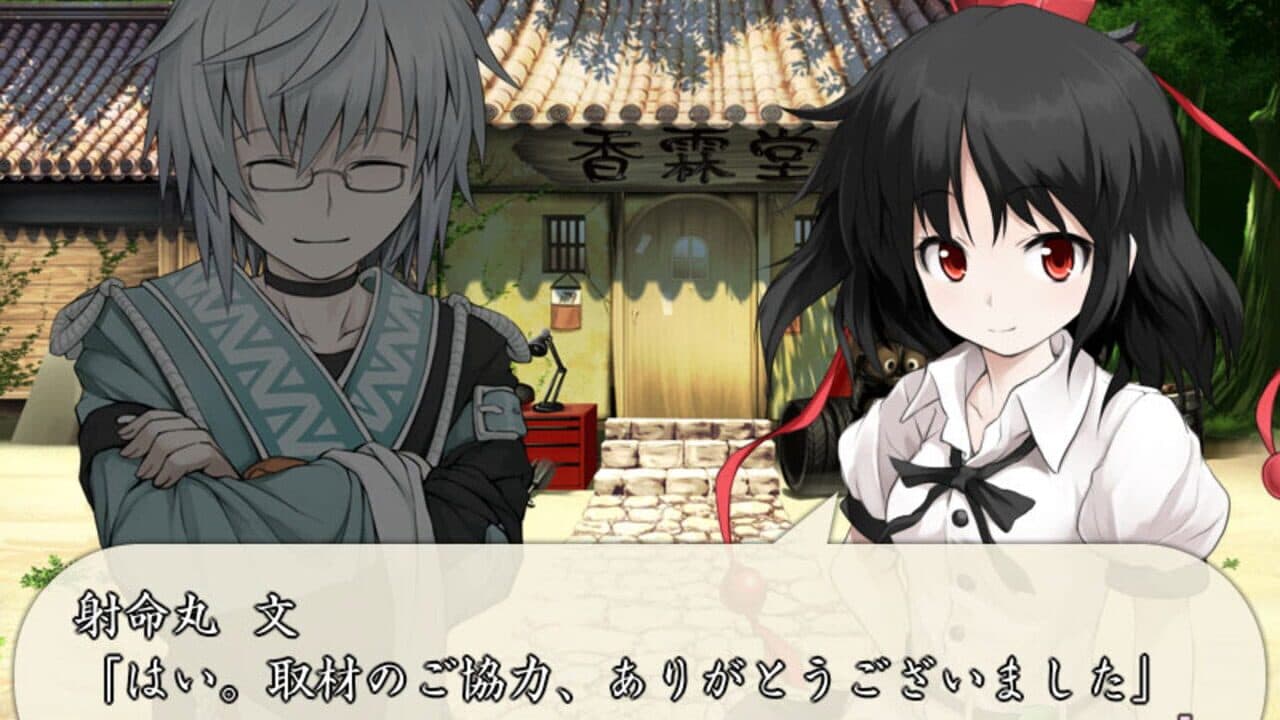 Motto!? Fushigi no Gensoukyou Plus: The Dungeon of Dreams and Magic thumbnail 2