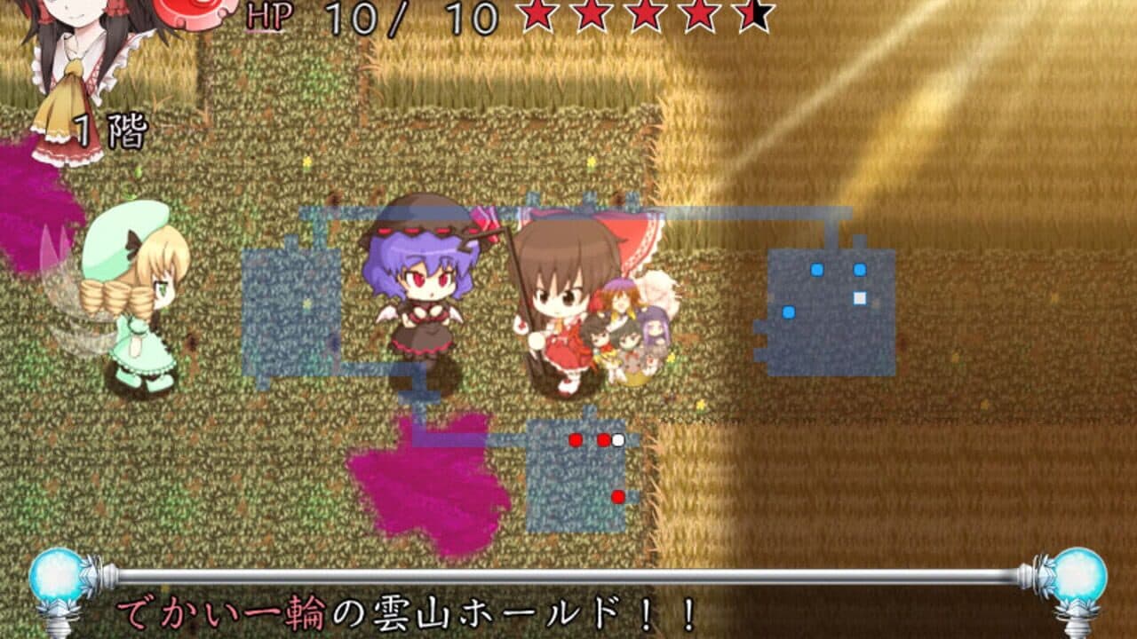 Motto!? Fushigi no Gensoukyou Plus: The Dungeon of Dreams and Magic thumbnail 4