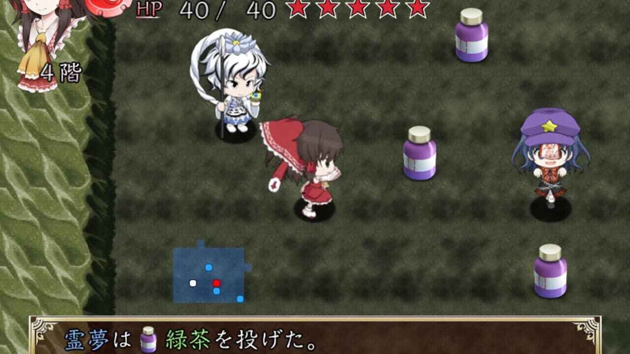 Motto!? Fushigi no Gensoukyou Plus: The Dungeon of Dreams and Magic thumbnail 5