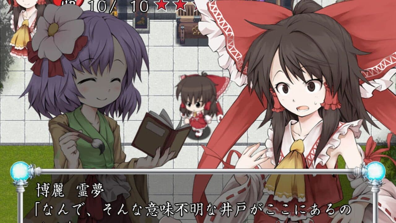Motto!? Fushigi no Gensoukyou Prologue: Chijou kara no Kyoui thumbnail 8