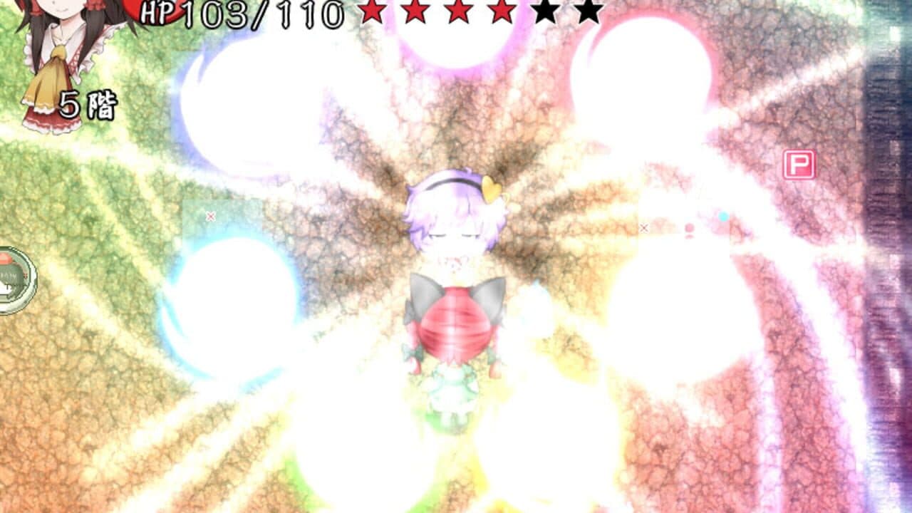 Motto!? Fushigi no Gensoukyou Prologue: Chijou kara no Kyoui screenshot 1