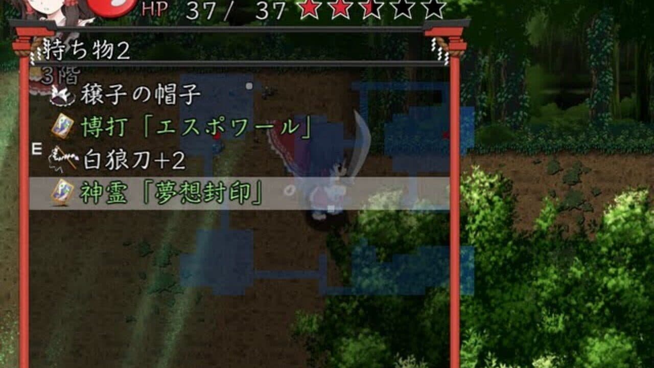 Fushigi no Gensoukyou Origin: Hajimari no Kamikakushi-hen thumbnail 11