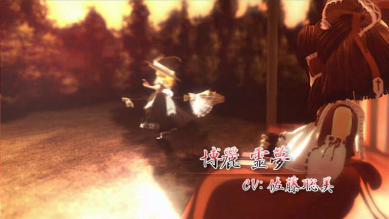 Fushigi no Gensoukyou Origin: Hajimari no Kamikakushi-hen thumbnail 12