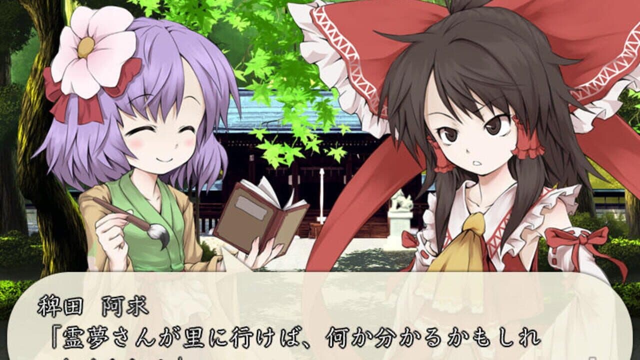 Fushigi no Gensoukyou Origin: Hajimari no Kamikakushi-hen thumbnail 3