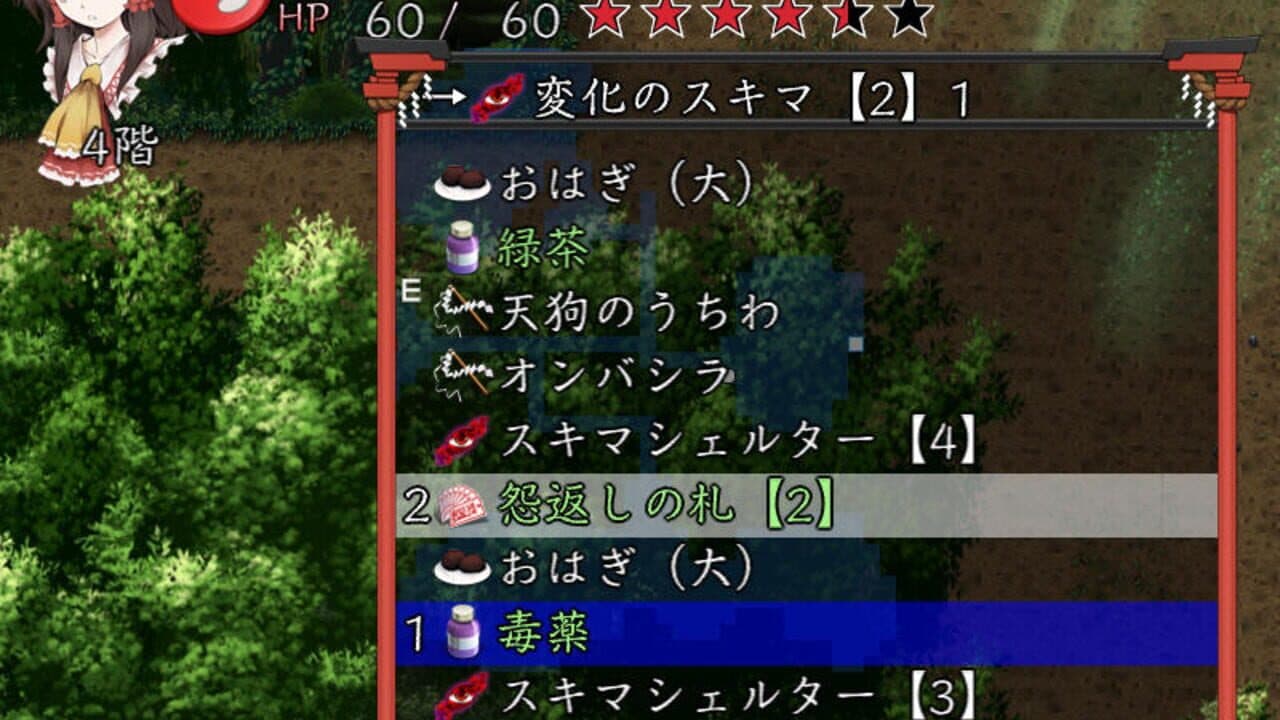 Fushigi no Gensoukyou Origin: Hajimari no Kamikakushi-hen thumbnail 4