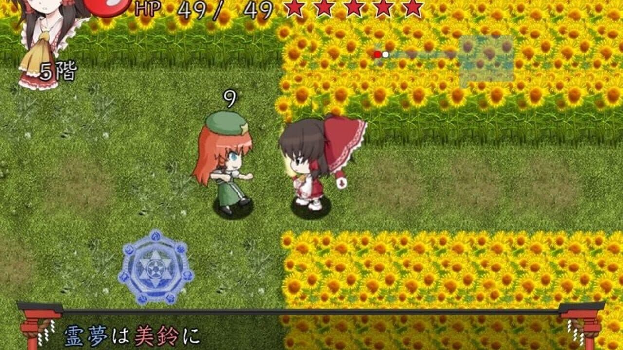 Fushigi no Gensoukyou Origin: Hajimari no Kamikakushi-hen thumbnail 5