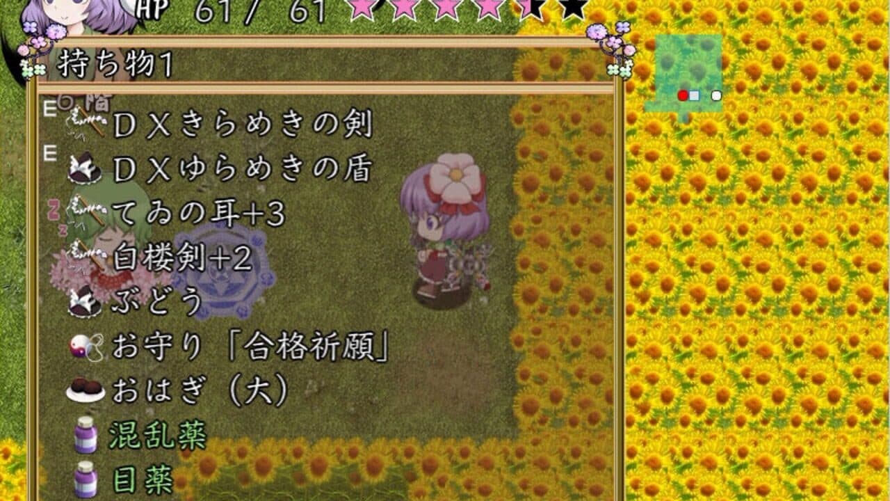Fushigi no Gensoukyou Chronicle screenshot 1