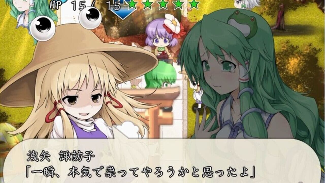 Fushigi no Gensoukyou Chronicle thumbnail 2