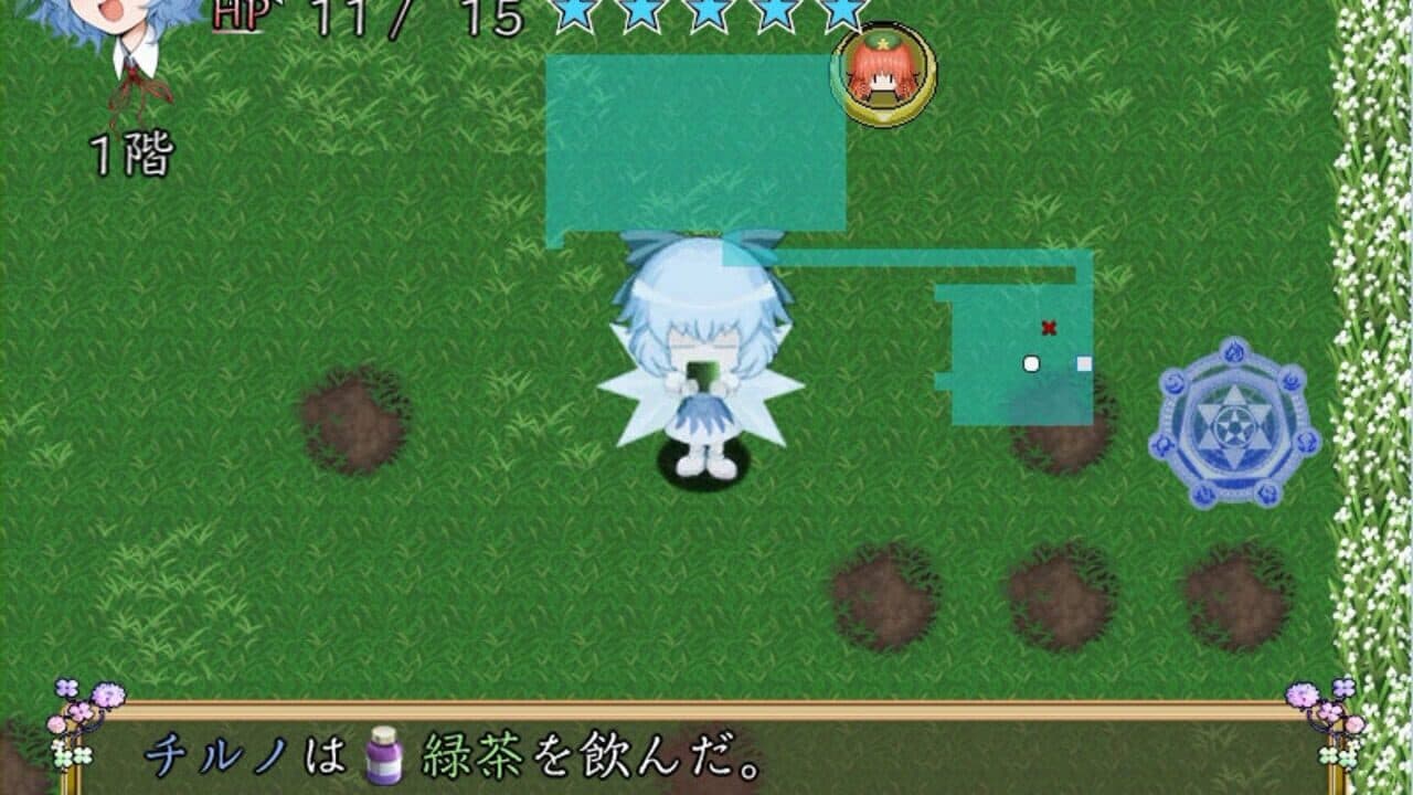 Fushigi no Gensoukyou Chronicle thumbnail 3