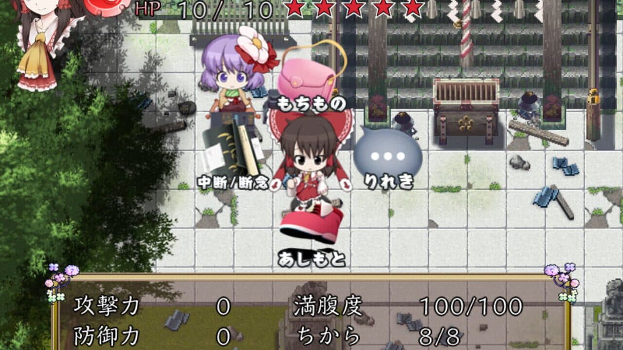 Fushigi no Gensoukyou Chronicle thumbnail 4