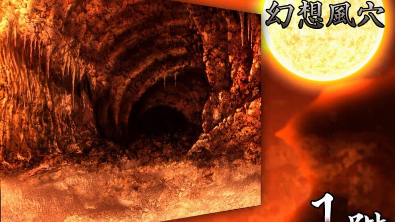 Fushigi no Gensoukyou Chronicle thumbnail 5