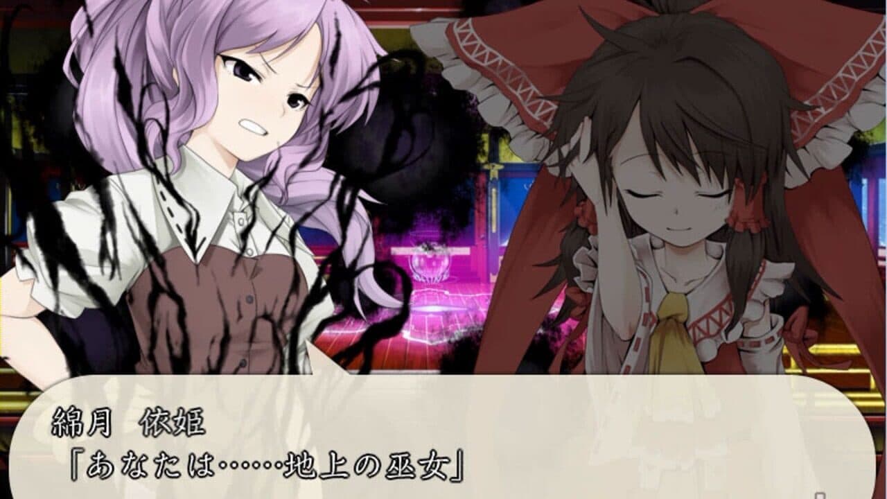 Fushigi no Gensoukyou Chronicle thumbnail 6