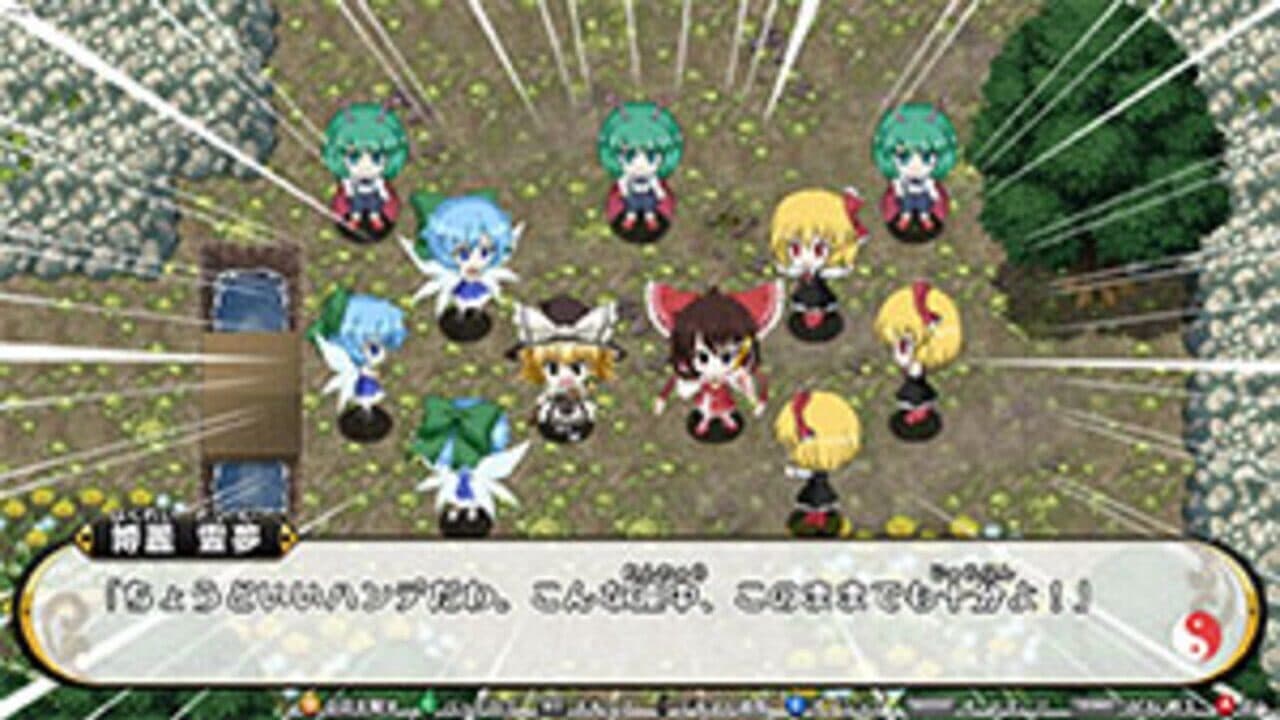 Fushigi no Gensoukyou: Another Face thumbnail 2