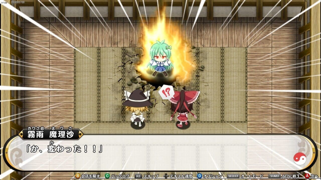 Fushigi no Gensoukyou: Another Face thumbnail 6
