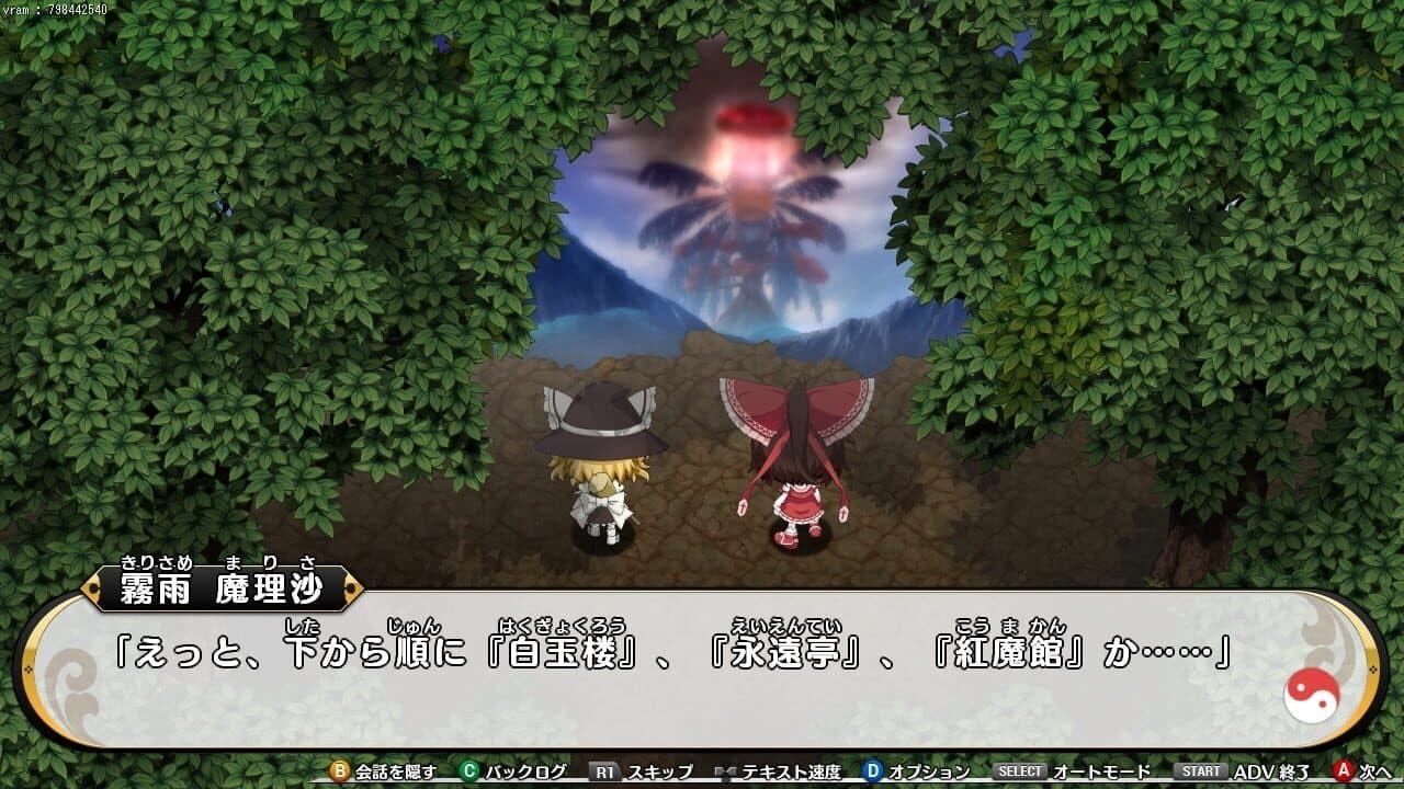 Fushigi no Gensoukyou: Another Face thumbnail 7