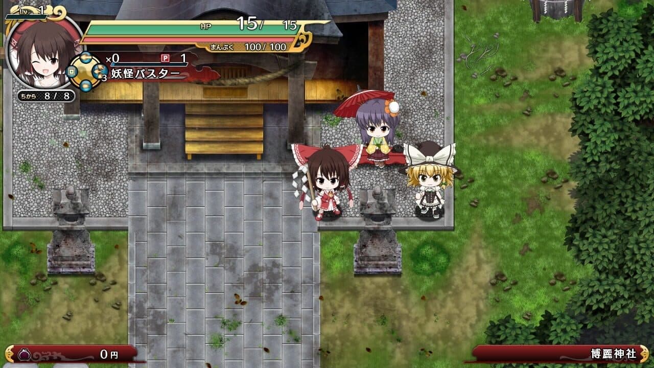 Fushigi no Gensoukyou: Another Face thumbnail 9