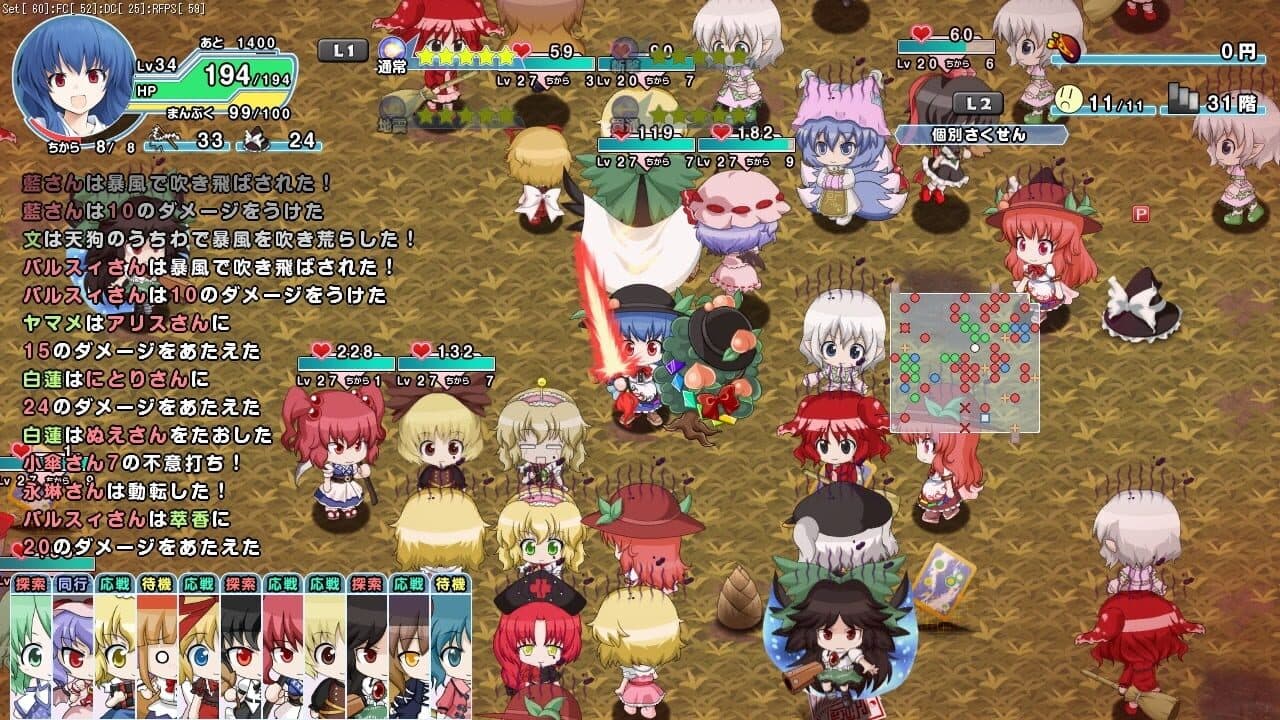 Miracle Chou Party: Sanae to Tenshi no Gensou Labyrinth thumbnail 2