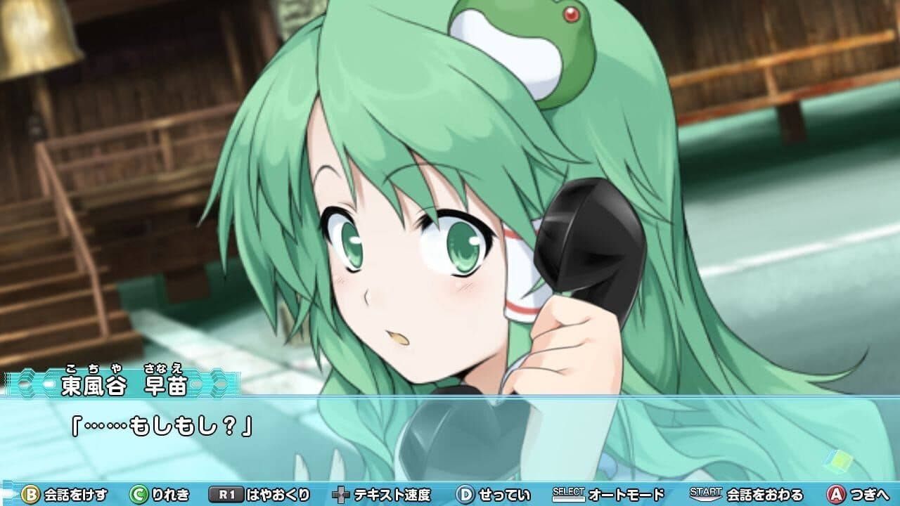 Miracle Chou Party: Sanae to Tenshi no Gensou Labyrinth thumbnail 5