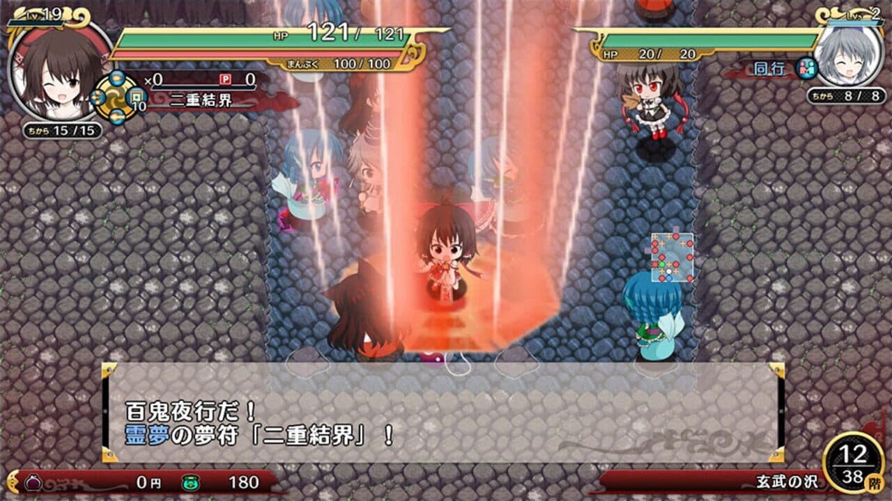 Fushigi no Gensoukyou 3 thumbnail 3