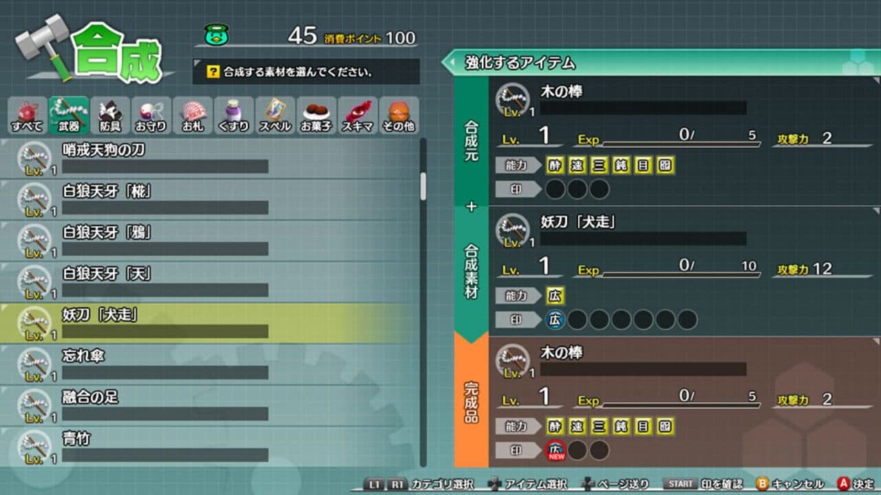 Fushigi no Gensoukyou 3 thumbnail 4