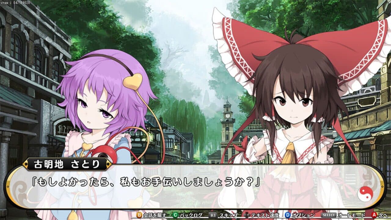 Fushigi no Gensoukyou 3 thumbnail 10