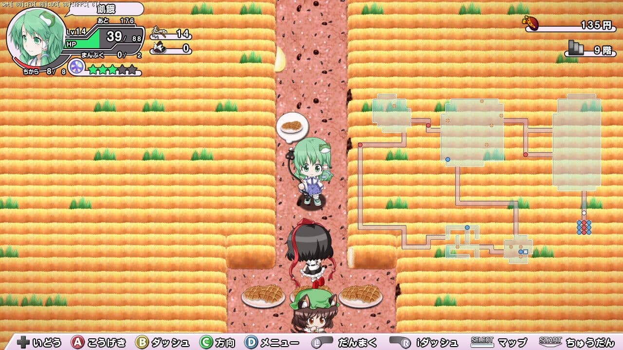 Miracle Party Plus: Fushigi no Gensoukyou 2 thumbnail 2