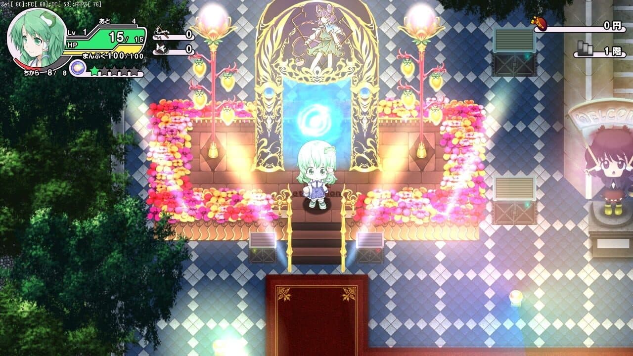 Miracle Party Plus: Fushigi no Gensoukyou 2 thumbnail 3