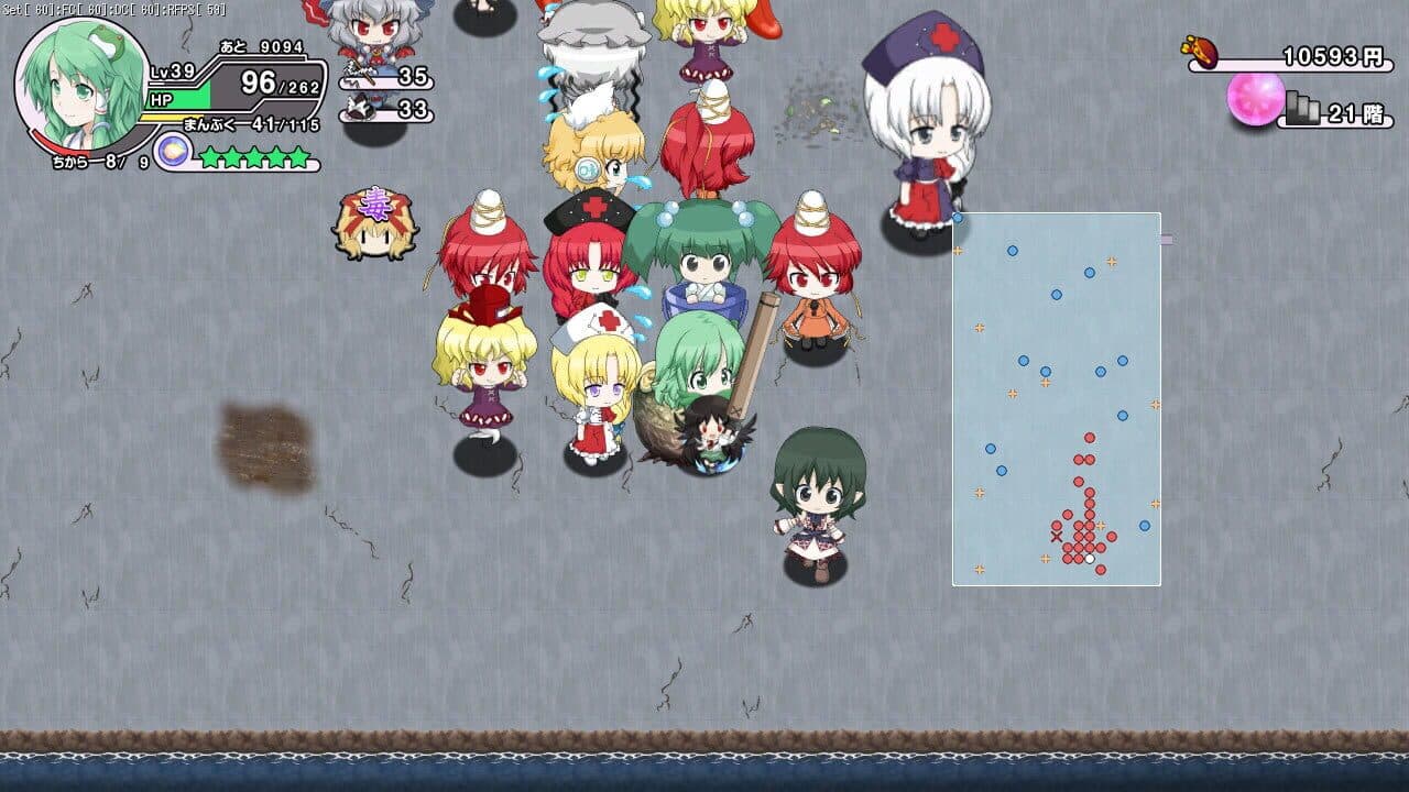 Miracle Party Plus: Fushigi no Gensoukyou 2 thumbnail 6