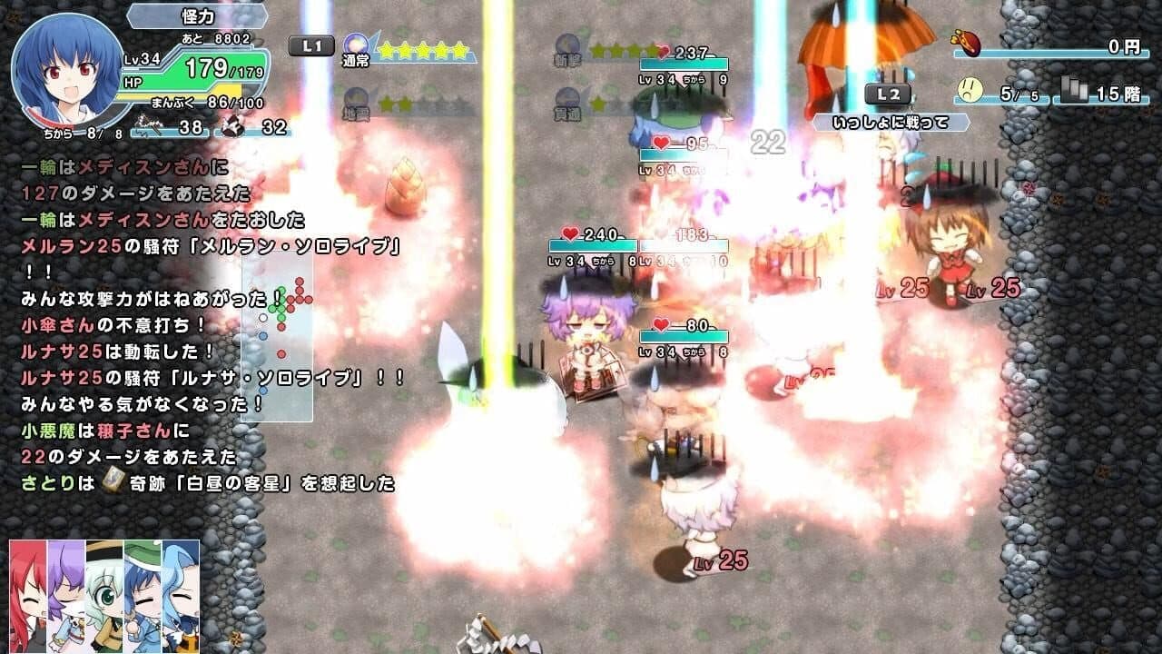 Miracle Chou Party Plus: Sanae to Tenshi no Gensou Labyrinth thumbnail 6