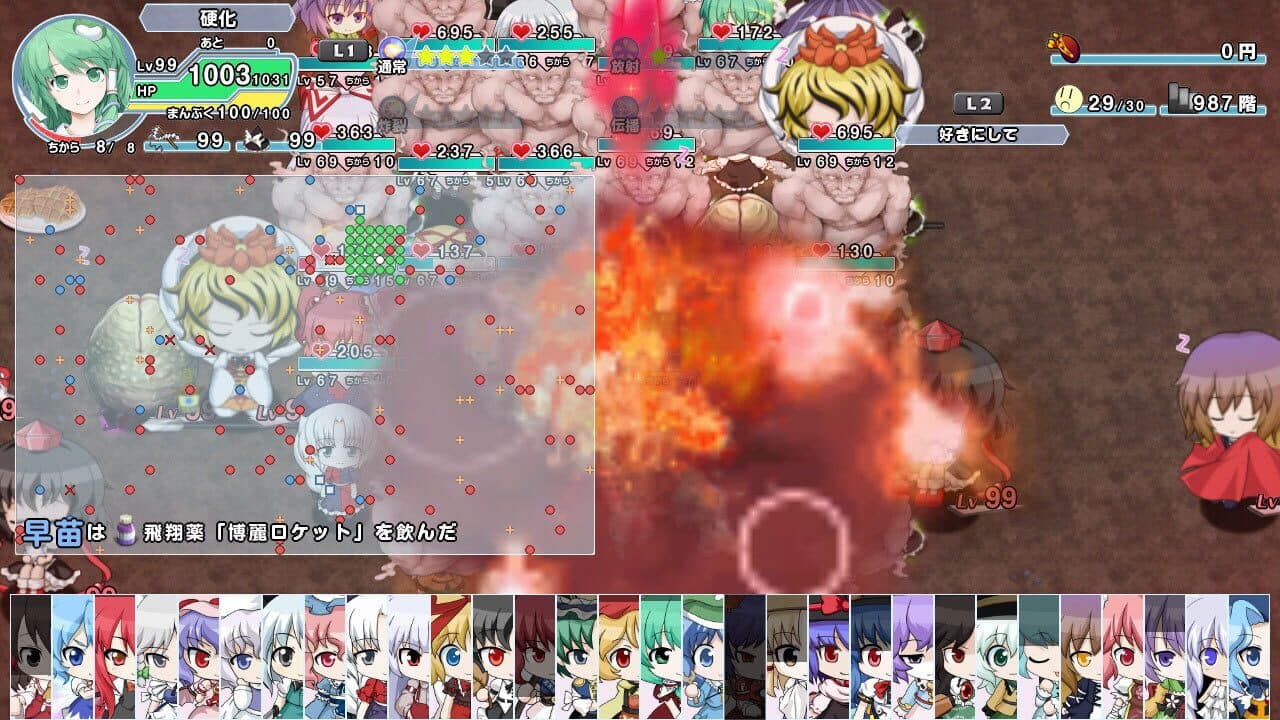Miracle Chou Party Plus: Sanae to Tenshi no Gensou Labyrinth thumbnail 2