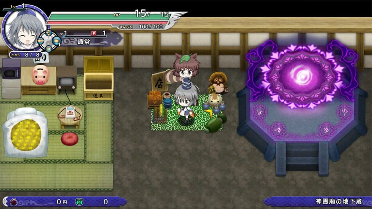 Mononobe no Futo to Muttsu no Shiren thumbnail 2