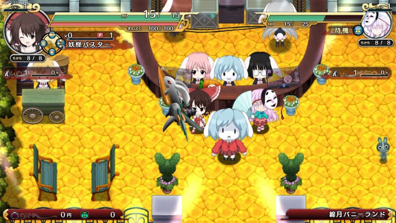 Fushigi no Gensoukyou 3 Plus thumbnail 2