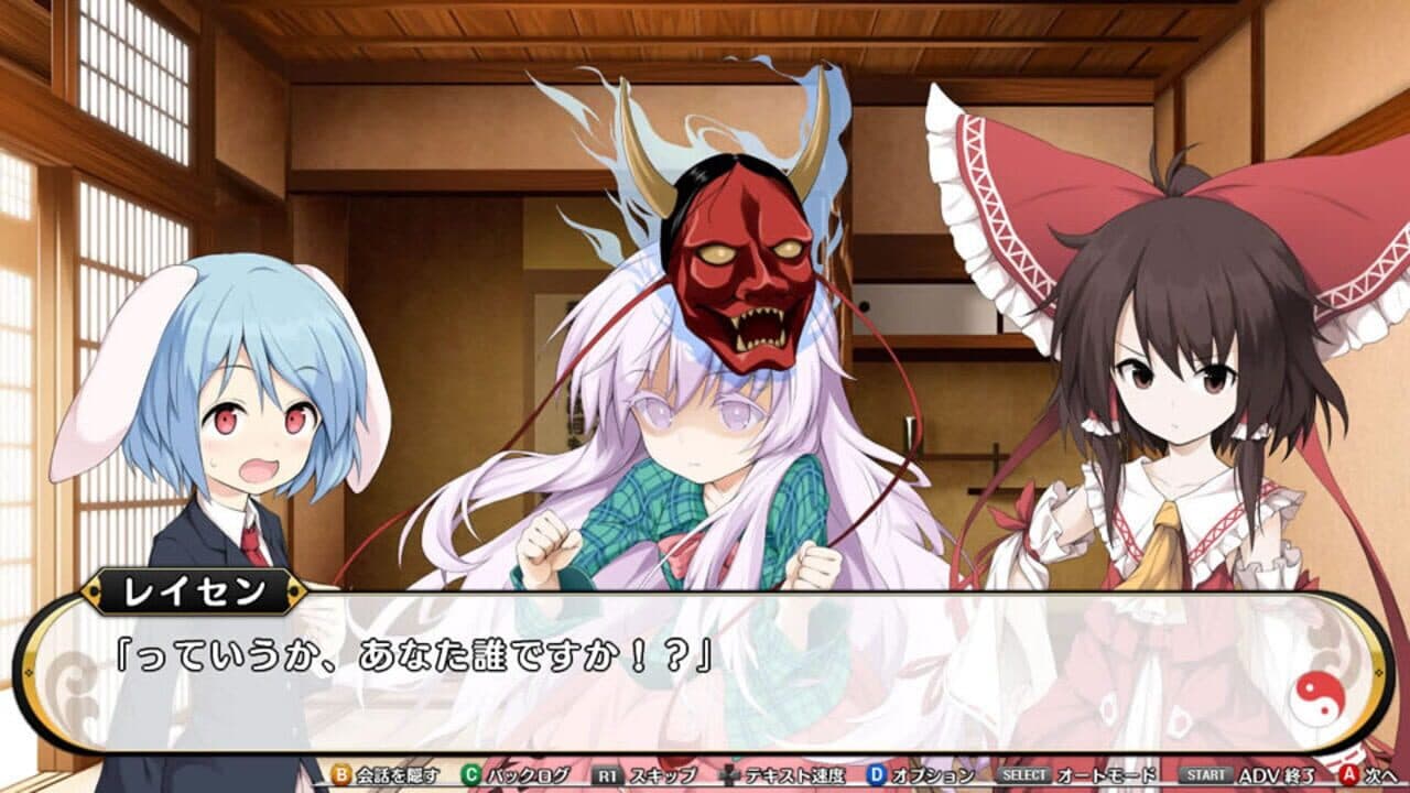 Fushigi no Gensoukyou 3 Plus thumbnail 4