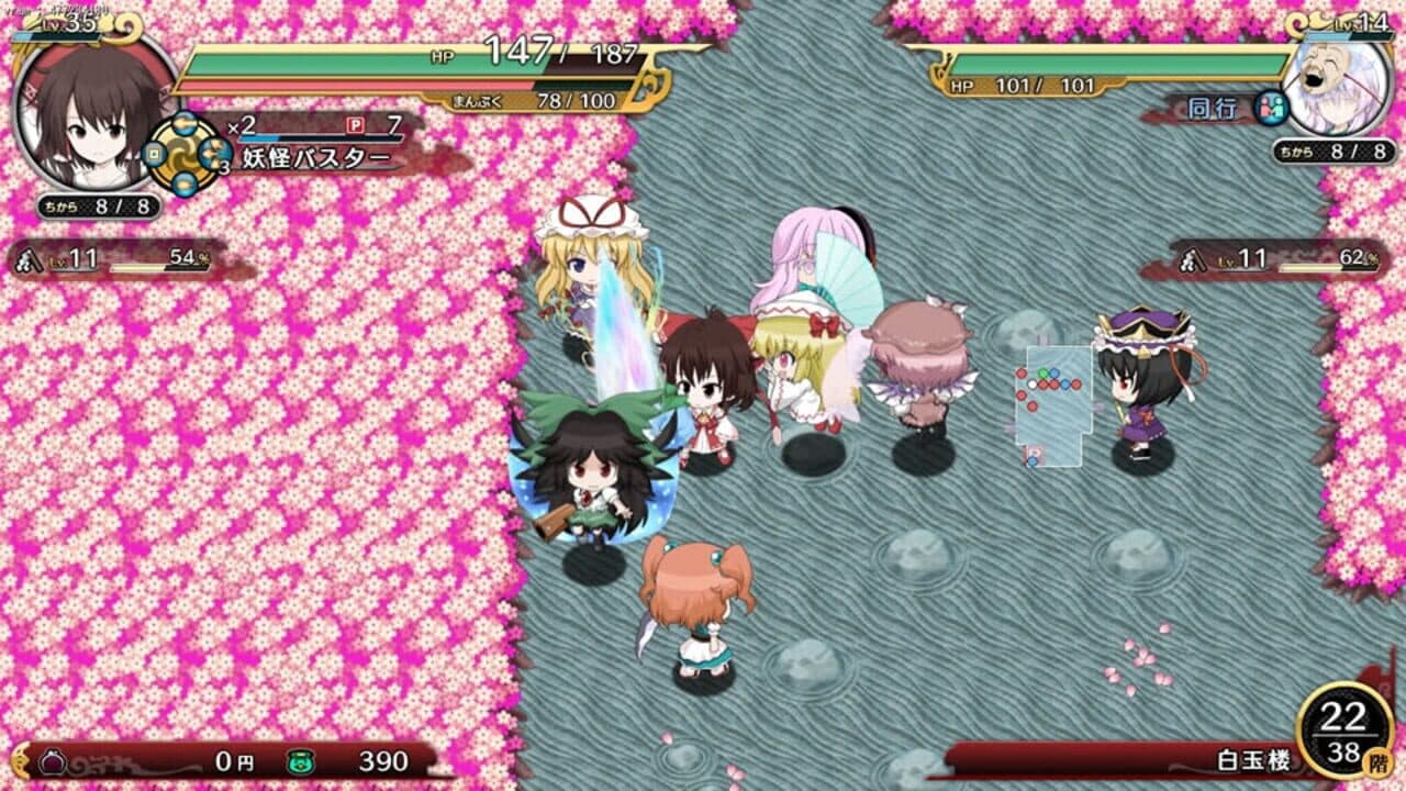 Fushigi no Gensoukyou 3 Plus thumbnail 6